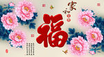 十字绣钻石画无框画家和富贵牡丹