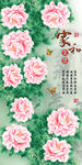 十字绣钻石画无框画家和富贵牡丹