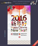 过年
