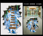 3D地贴 3D地画