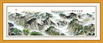 山水画 山水风景