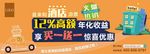 车身活动广告