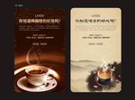 茶餐厅咖啡卡片