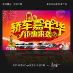 汽车