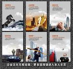 企业文化