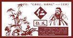 校园文化墙