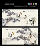 中医文化