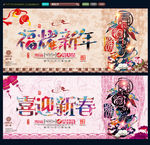 新年