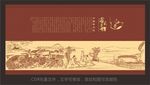 茶文化CDR矢量素材下载