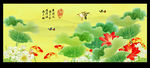 荷花九鱼图