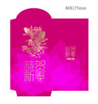 新年红包年年有余利是封