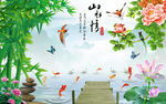 山水情风景画