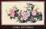 国画-牡丹图