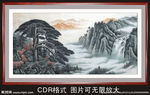 国画-迎客松