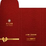 现金袋