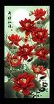 年年有鱼 荷花图