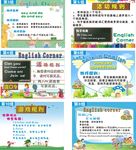 英语角活动