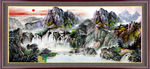 山水画 山水风景