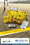 动起来甩掉卡路里