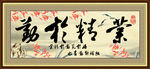业精于勤