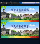 内蒙古旅游