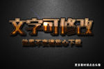 玻璃质感霓虹灯效果3D立体字