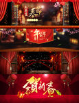 淘宝年货banner背景