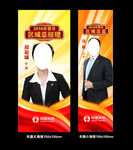 晋升经理总监