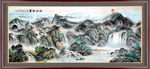 山水画 山水风景