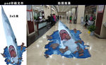 3d地画 地贴 鲨鱼