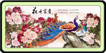 花开富贵 牡丹图