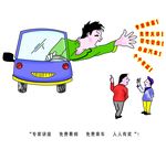 药品安全