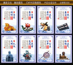 廉政文化