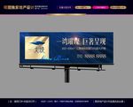 地产品质户外