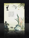 兰花