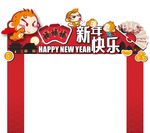 新年门头