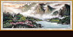 山水画 山水风景
