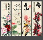 四季条屏