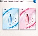 化妆品广告海报图片