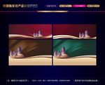 品质背景设计