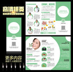 耳鼻喉
