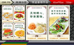 食堂文化