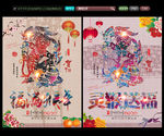 新年