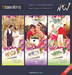 婚礼
