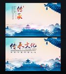 中国风