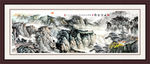 山水画 山水风景