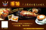 西特高档餐厅