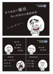健身创意图