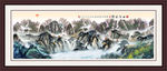 山水画 山水风景