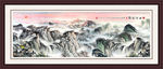 水墨画